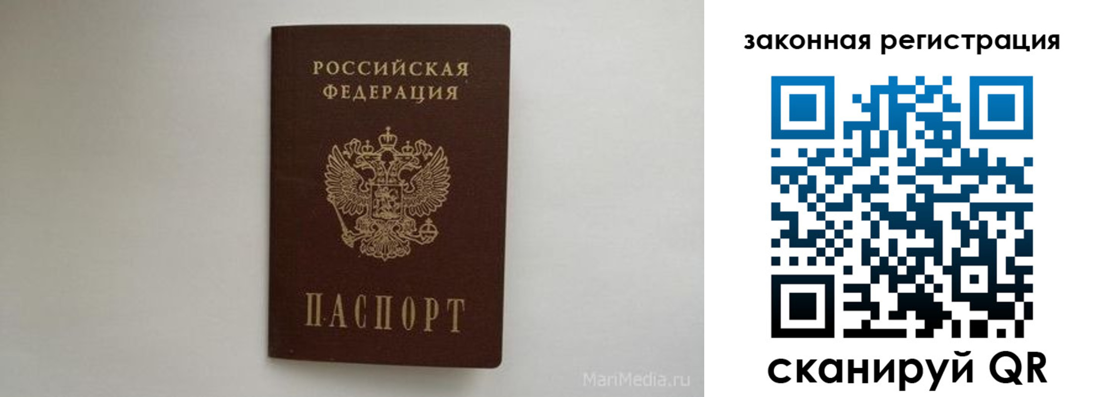 прописка для кредита в Рыльске