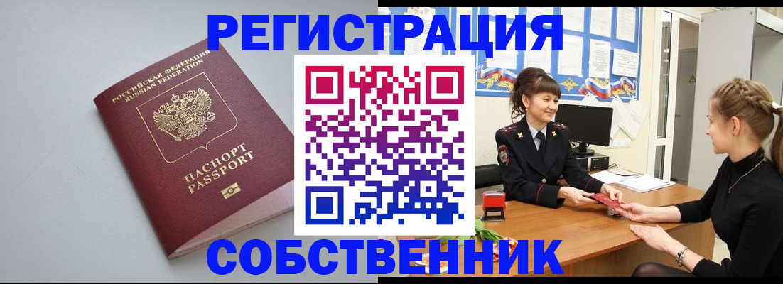 регистрация для школы в Рыльске